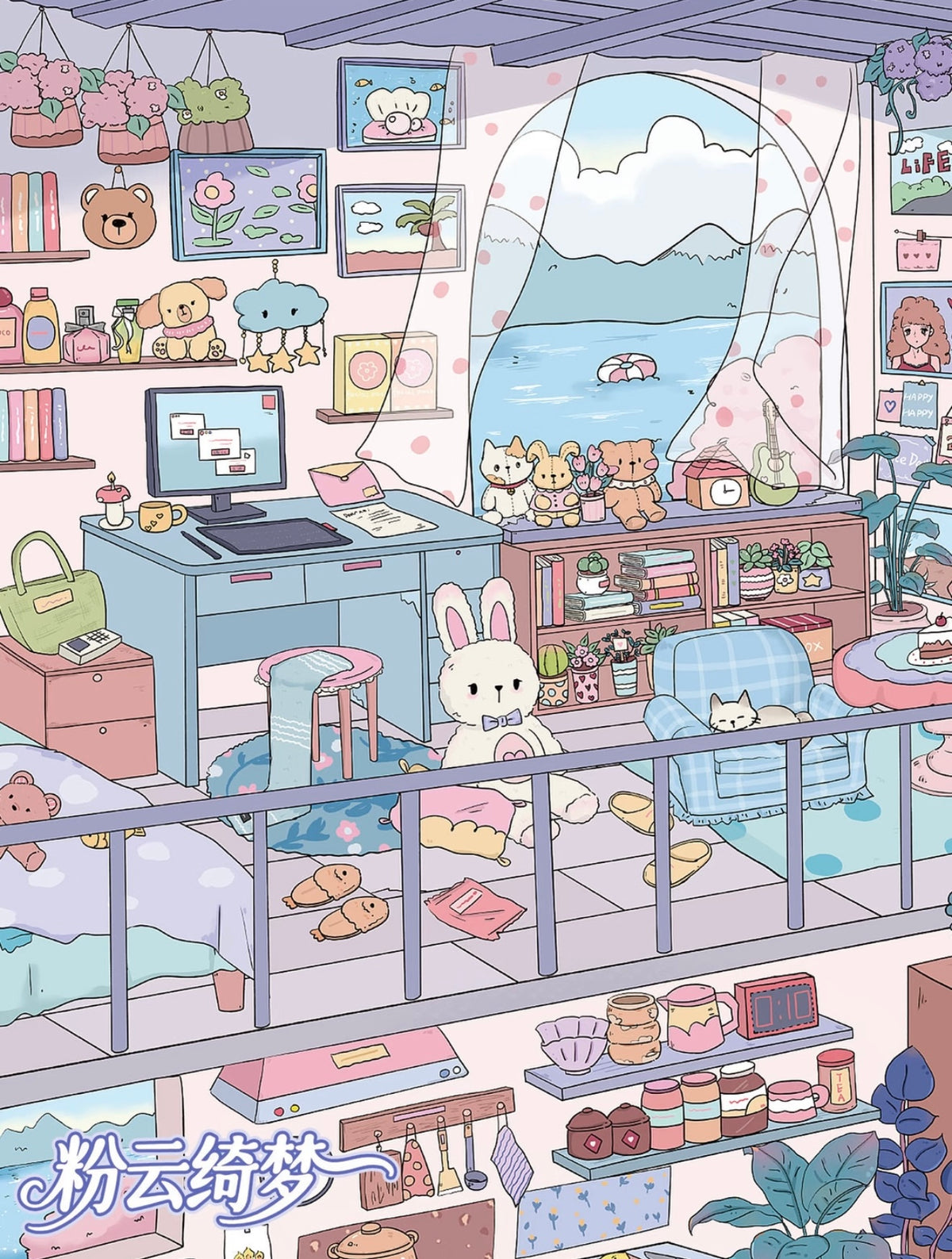156.0 My Cozy Seaview Loft
