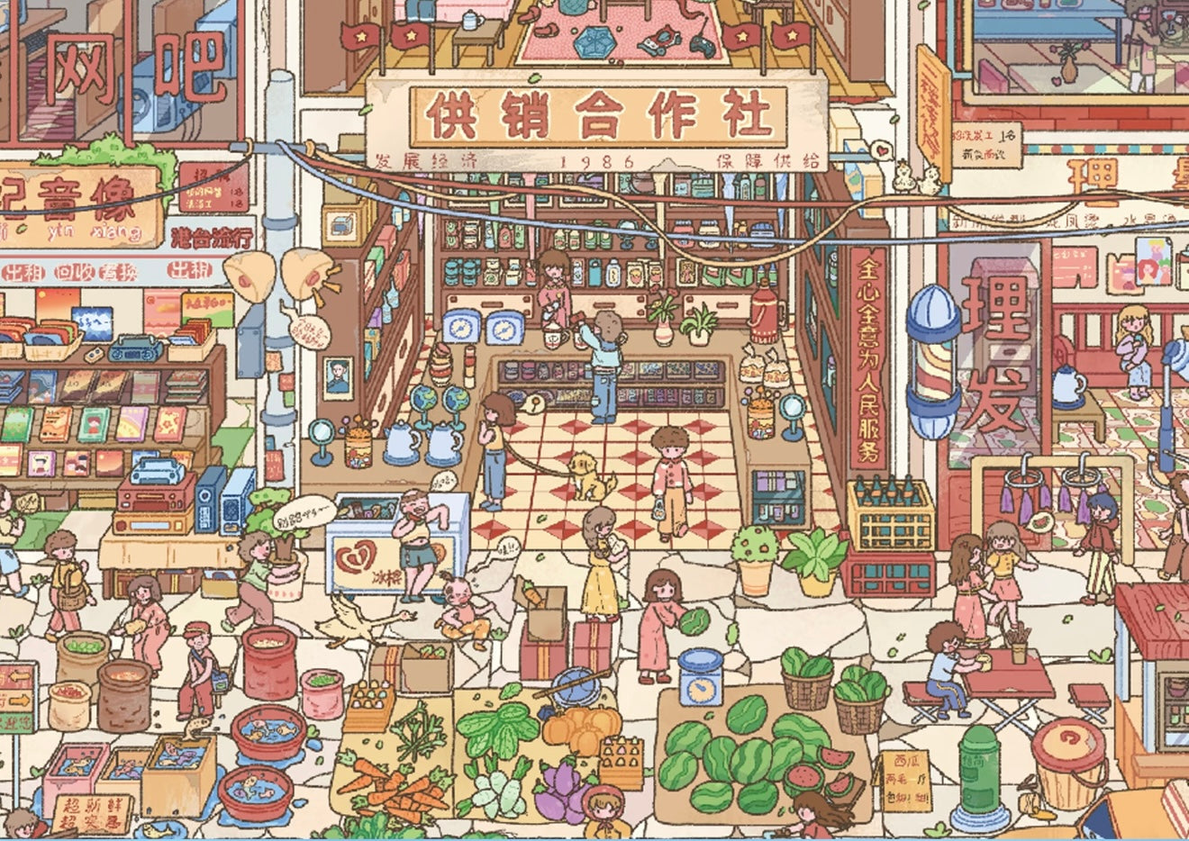 20.0 Old Street Scene 3D Landscape Sticker