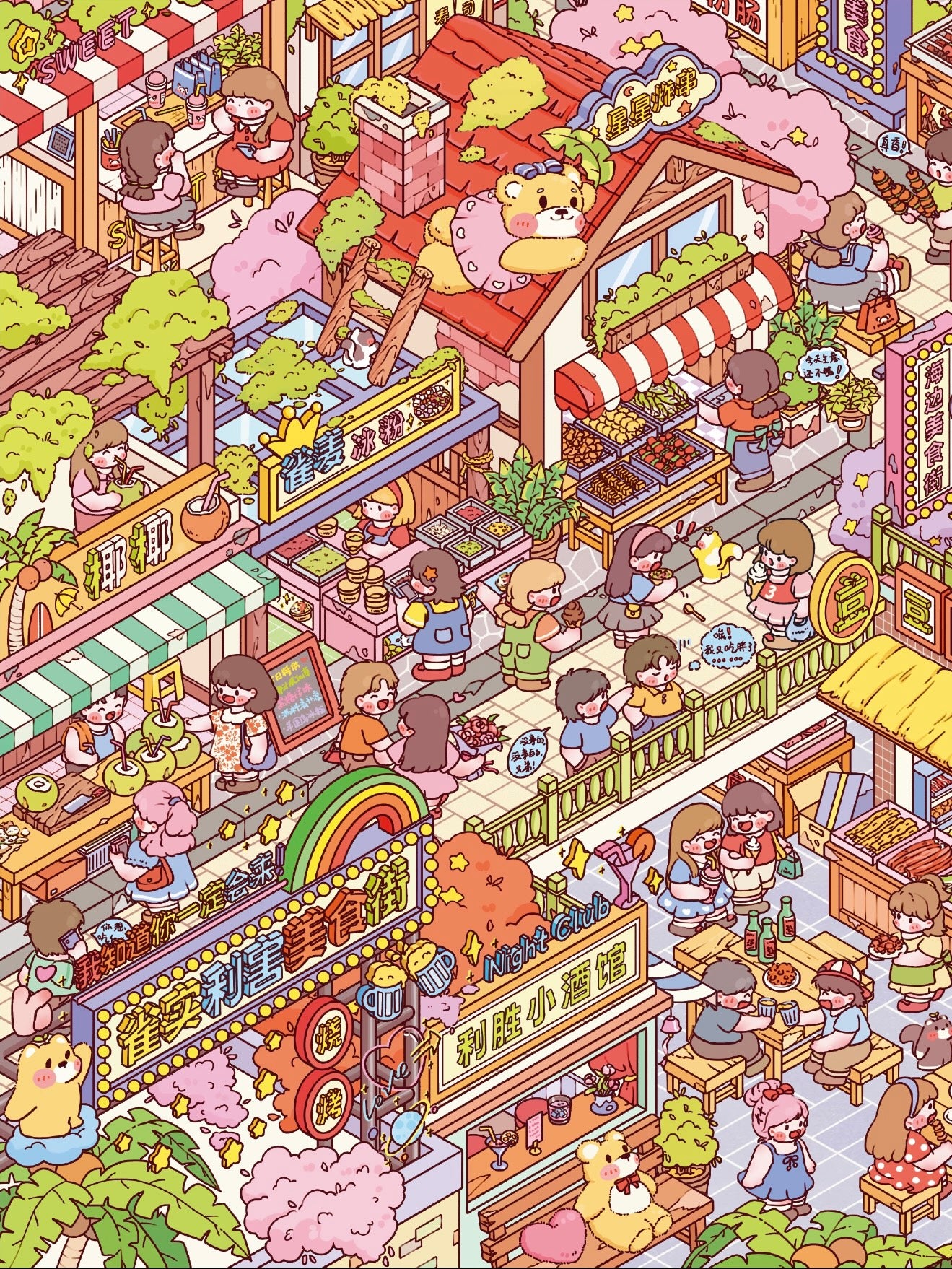 12.0 Bite Street Stories 3D Scene Sticker