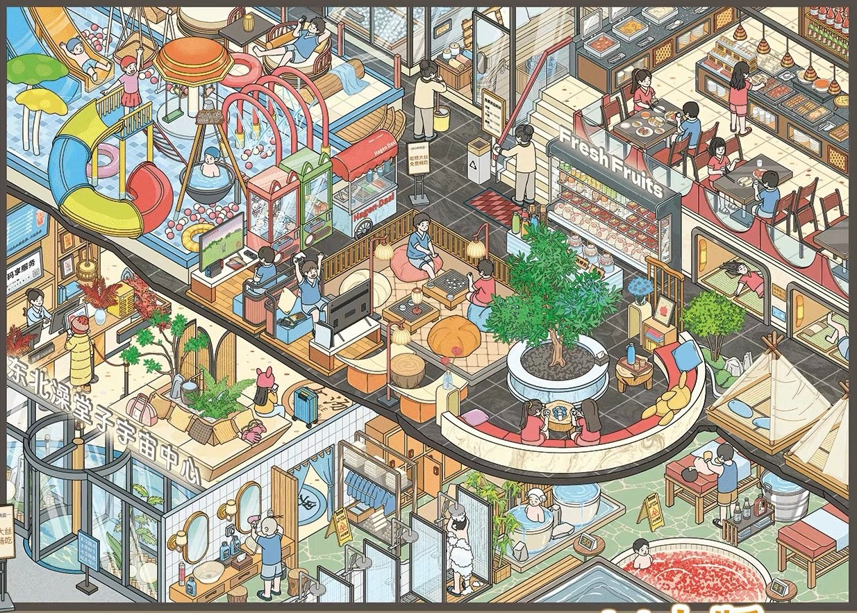 3.0 Spa Day Out 3D Scene Sticker
