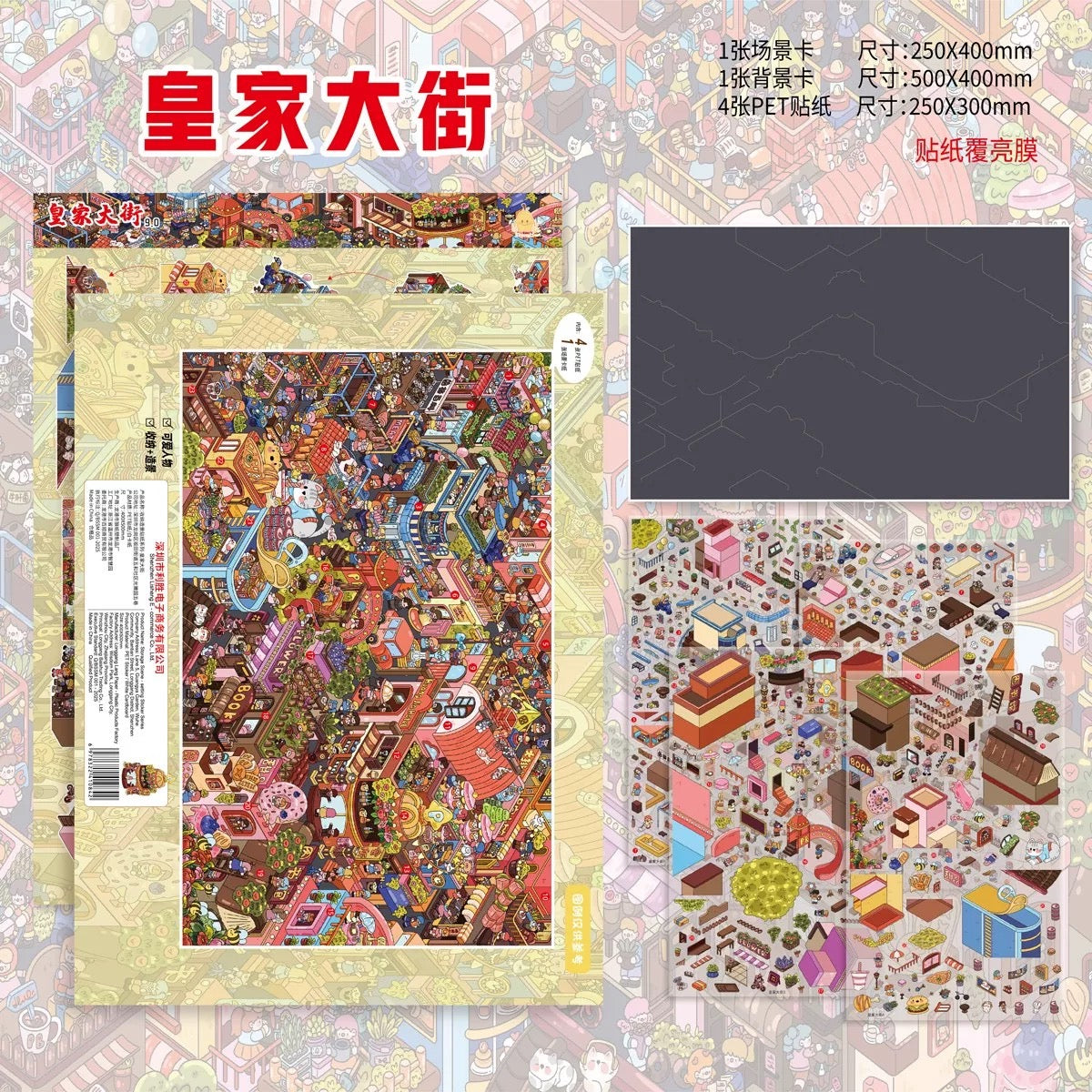 9.0 Royal Avenues - Extra Large Edition