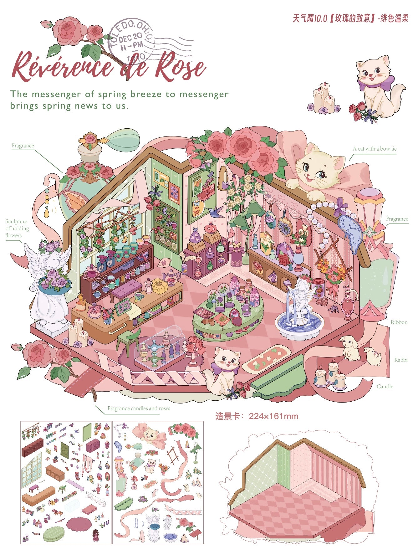 10.0 Reverence of Roses-Blush of Roses