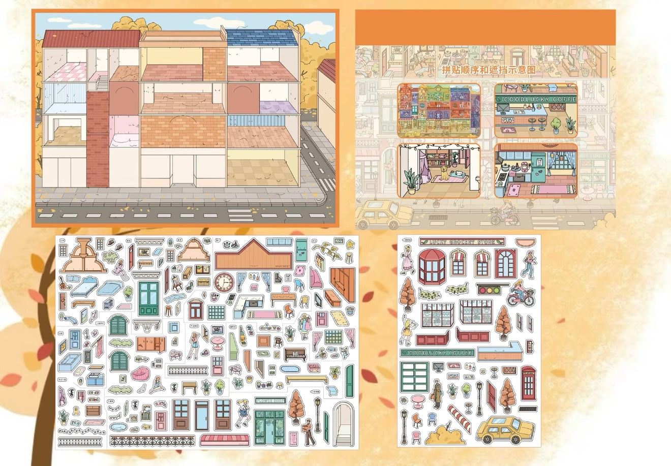 5.0 Nordic Autumn Street | 3D Scene Sticker