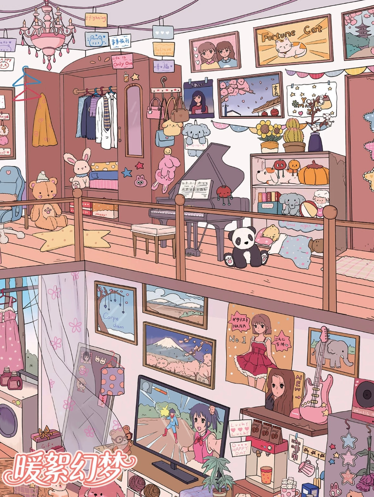 156.0 My Cozy Forestview Loft
