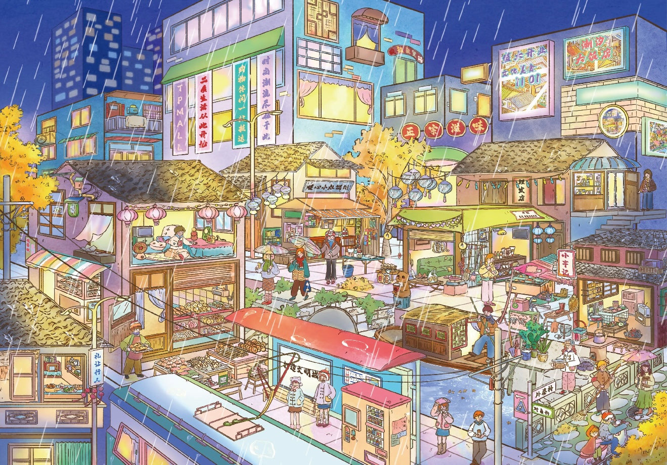 20.0 Neon Snow Night 3D Landscape Sticker