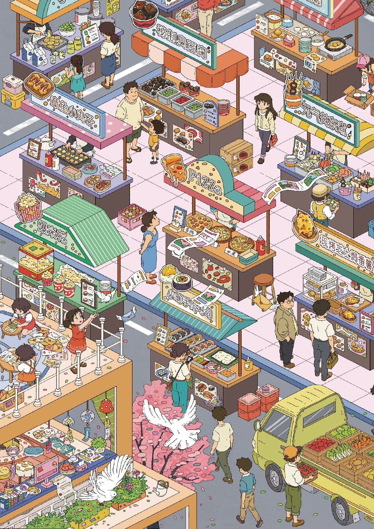 21.0 The Foodie Market