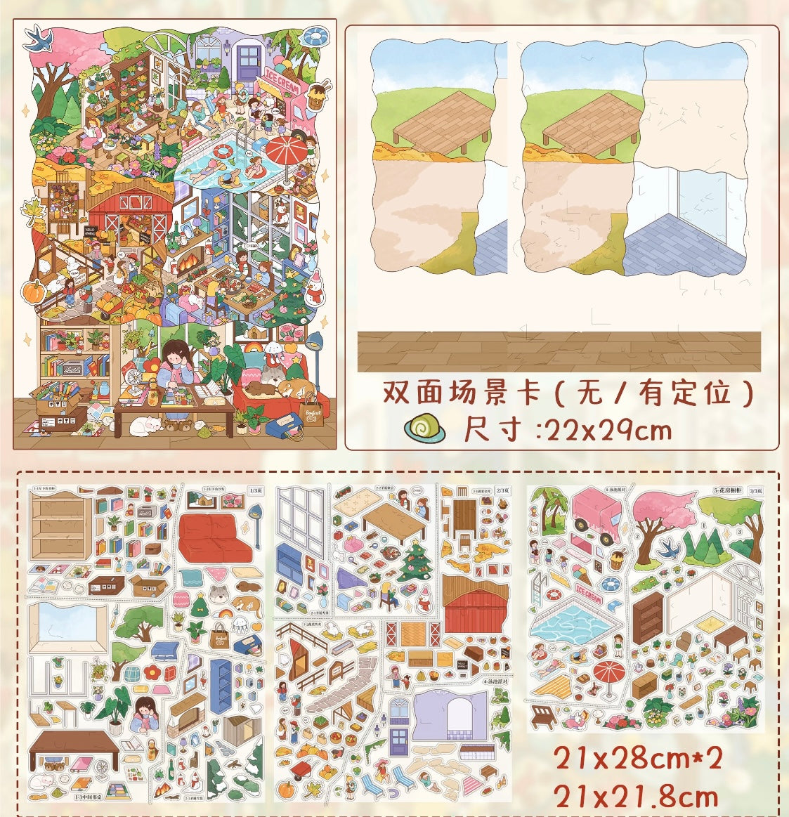 9.0 Her Ideal Four Seasons 384 stickers