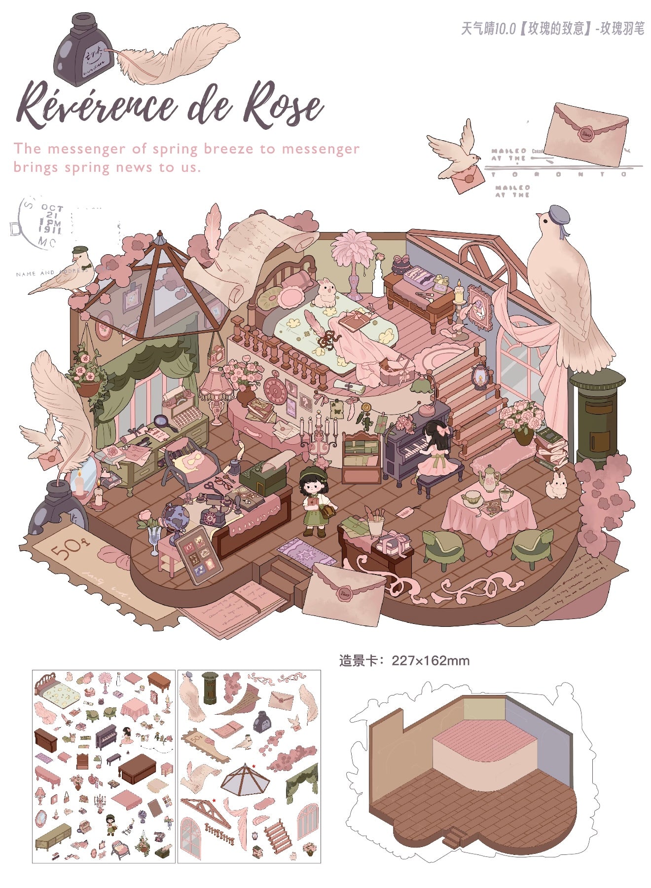 10.0 Reverence of Roses-The Rose Quill Attic