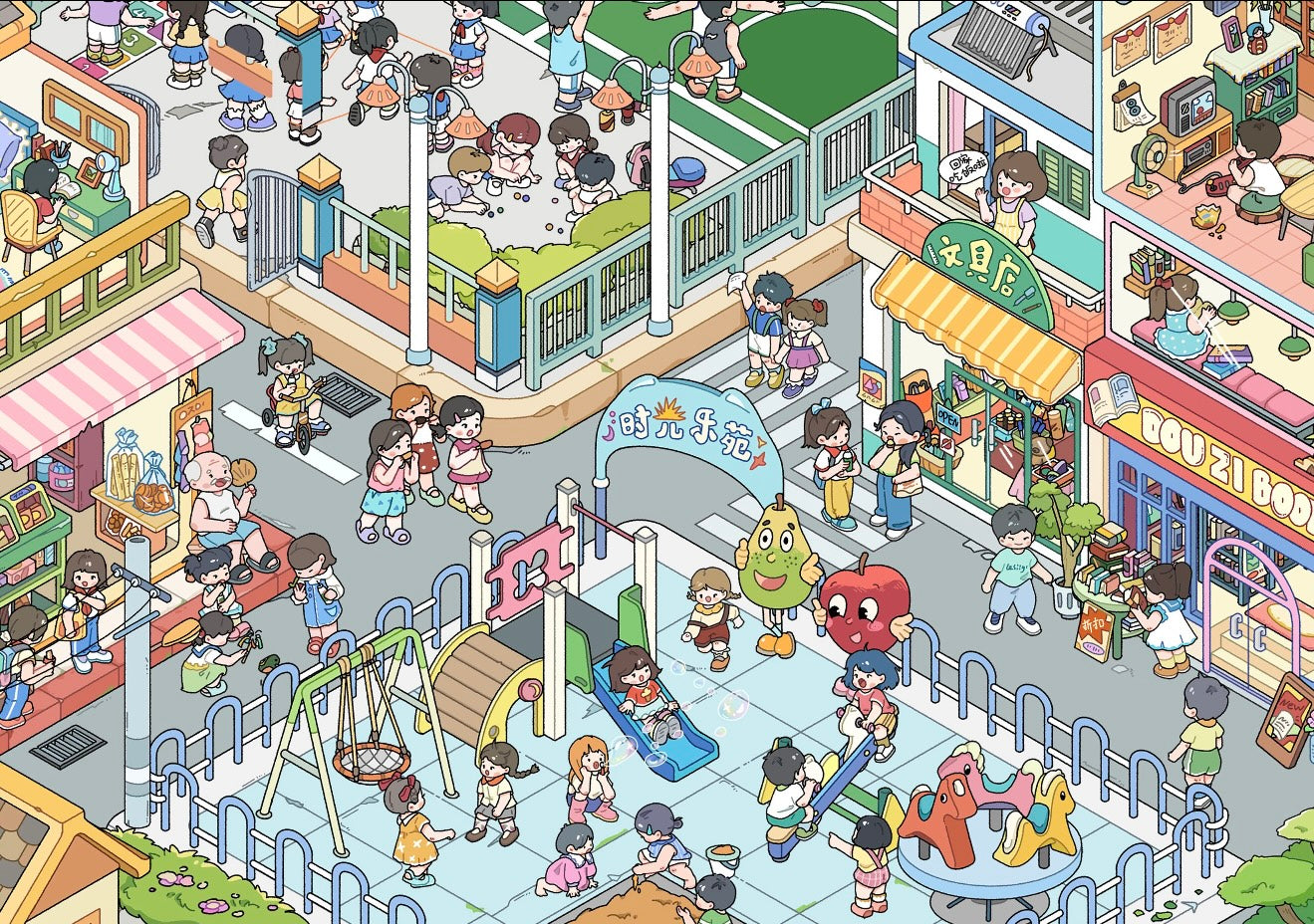 20.0 Childhood 3D Landscape Sticker