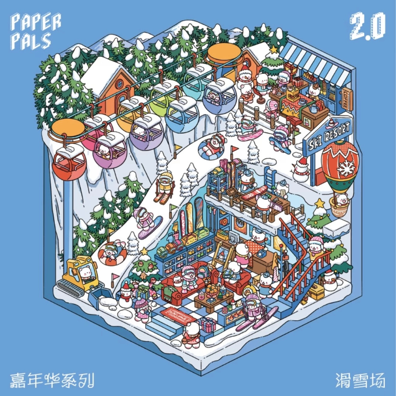2.0 Ski Resort