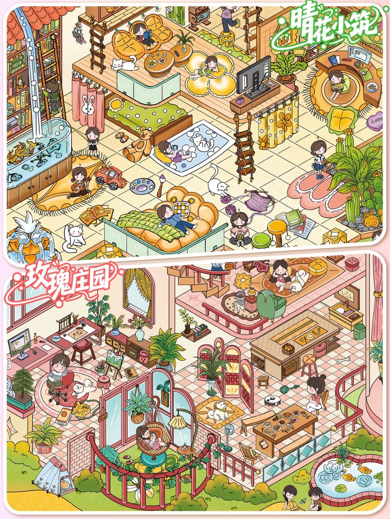 all in 2 scenes - 144.0 Sunny Flower Cottage & Rose Manor