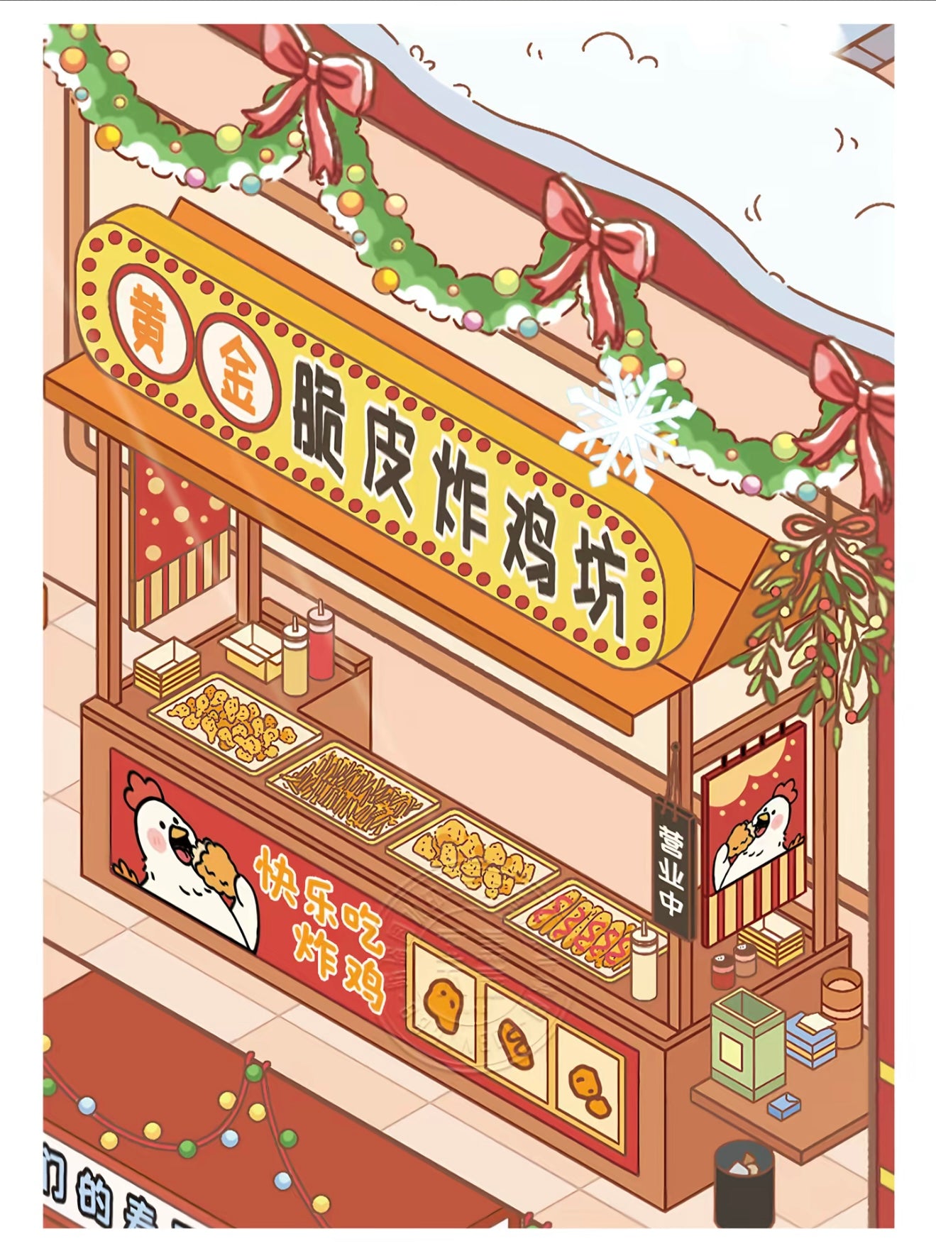 6.0 A Little Corner of Christmas - 3D Scene Sticker