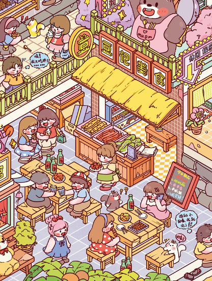12.0 Bite Street Stories 3D Scene Sticker