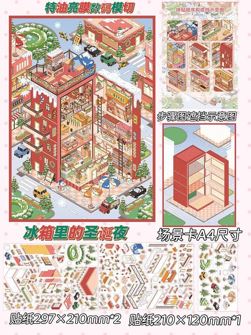 6.0 A Little Corner of Christmas - 3D Scene Sticker