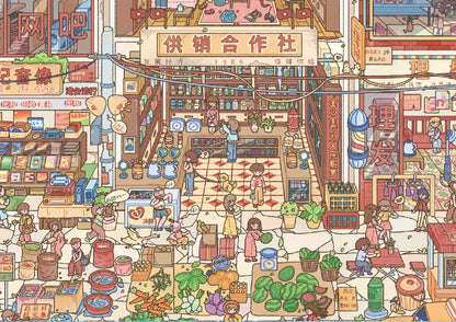 20.0 Old Street Scene 3D Landscape Sticker