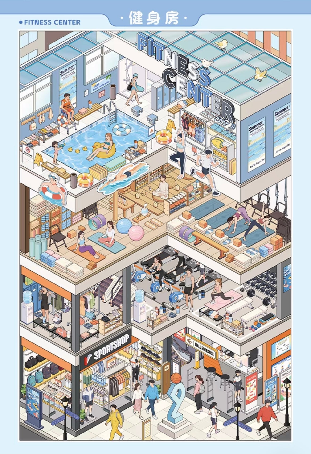 Sinmo V1.0 Shops Scene Collection Book - 5 Shop Scenes in one book