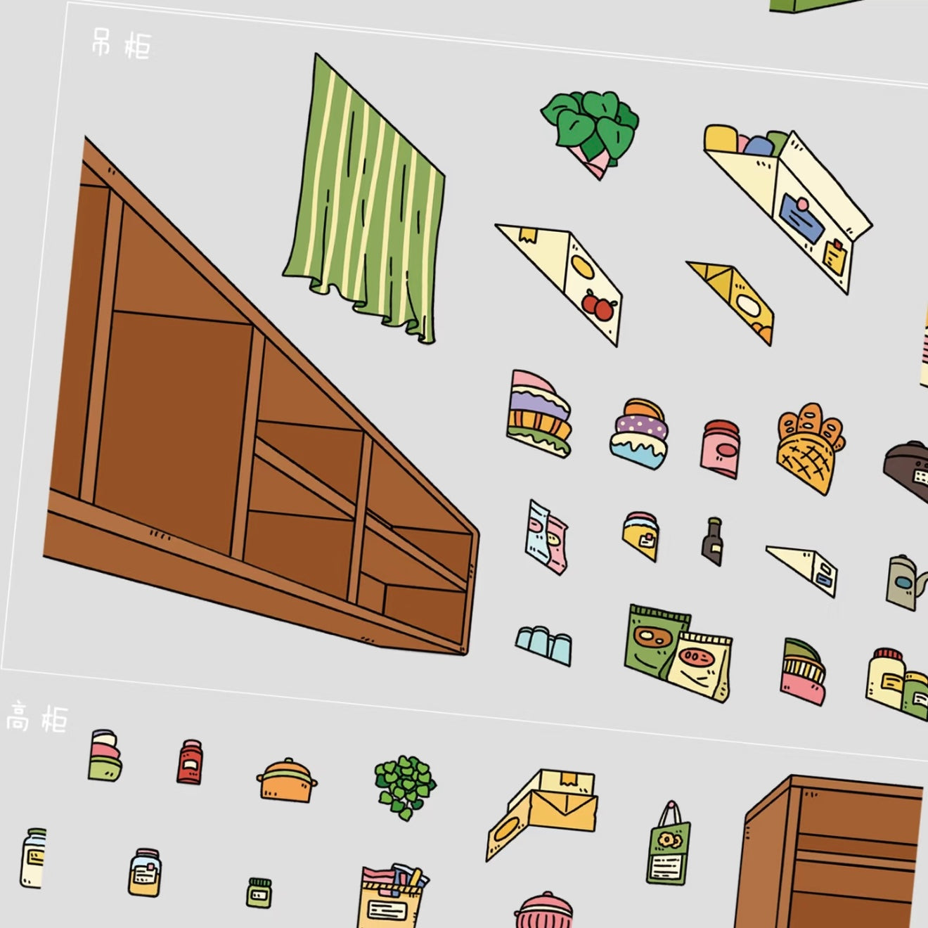 20.0 Little Kitchen Hustle 3D Scene Sticker
