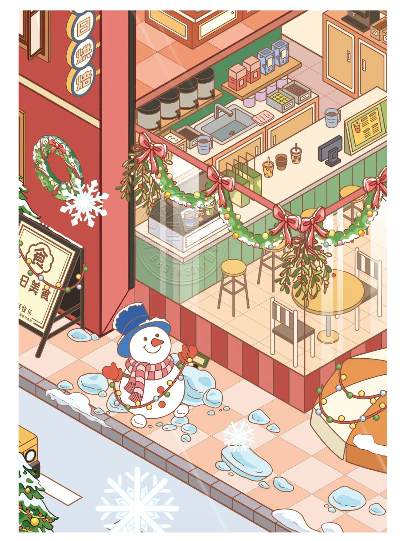 6.0 A Little Corner of Christmas - 3D Scene Sticker