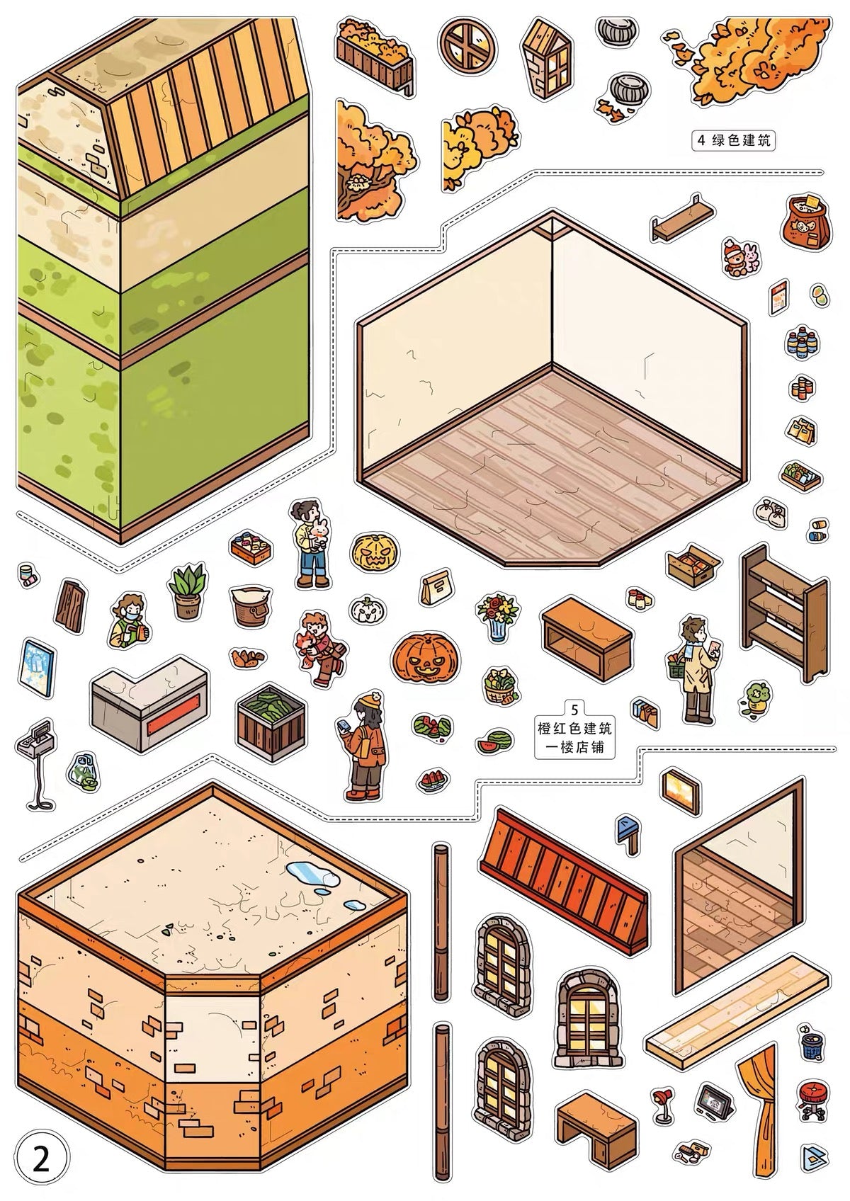 3.0 Farmhouse ASMR sticker therapy