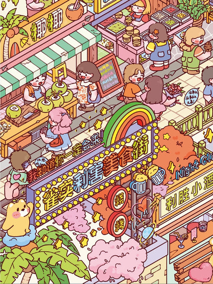 12.0 Bite Street Stories 3D Scene Sticker