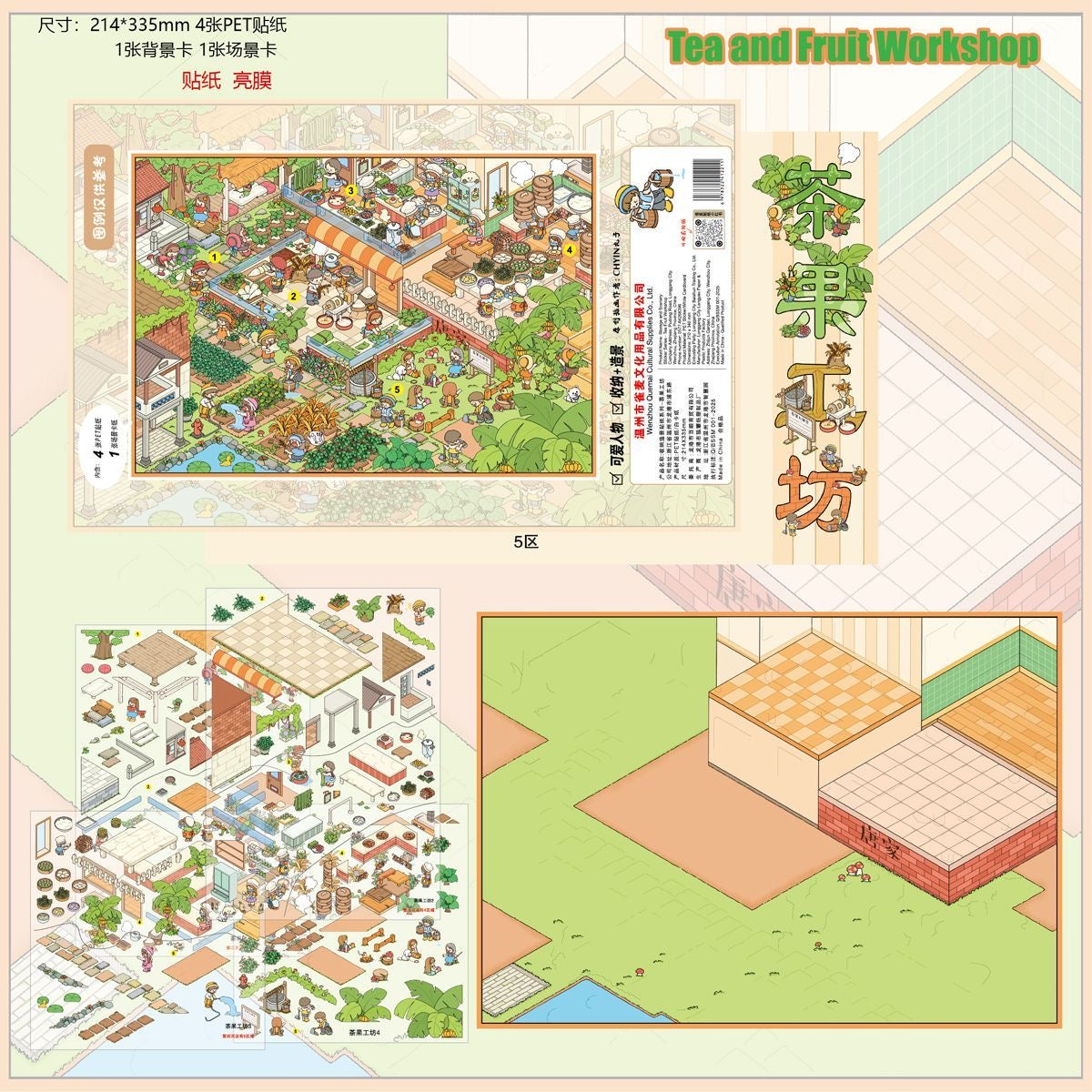 18.0 - all in 6 Scenes Valuable Pack - Tetris | Drifting Four Seasons House | Fairy Tale Tree House | Tea and Fruit Work shop | The Local Market | 1930 Beer Festival
