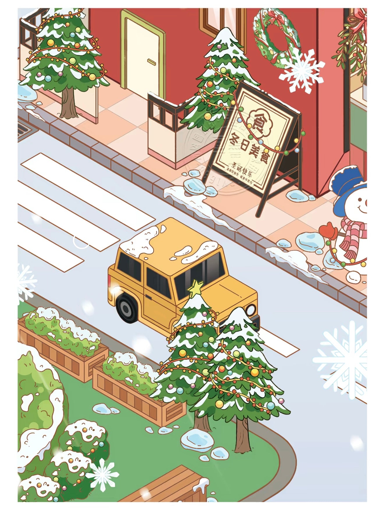 6.0 A Little Corner of Christmas - 3D Scene Sticker