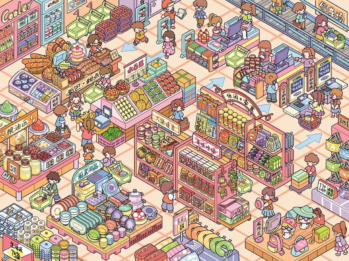 18.0 the Dopamine Supermarket