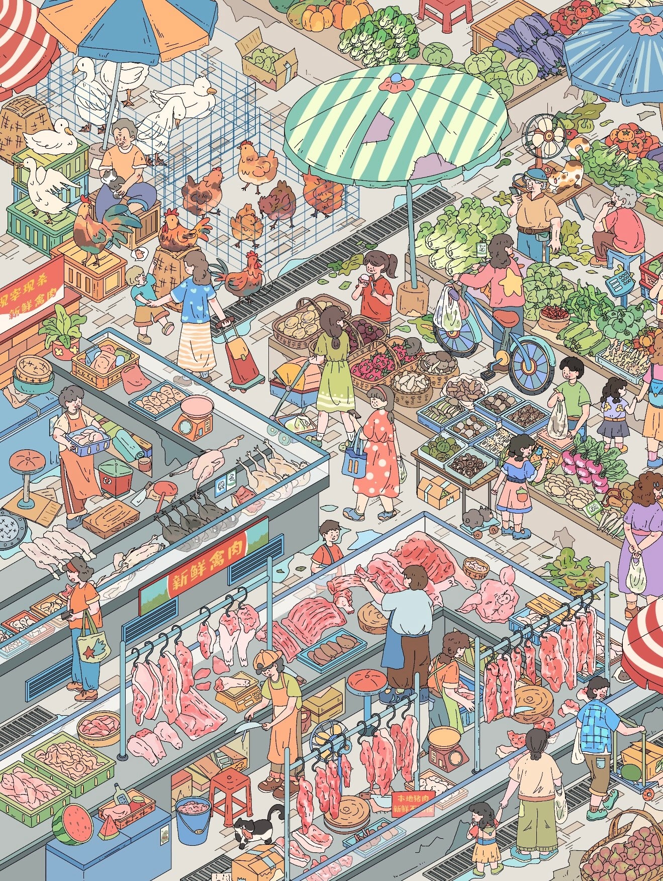 18.0 The Local Market / Go to Market 3D Scene Sticker