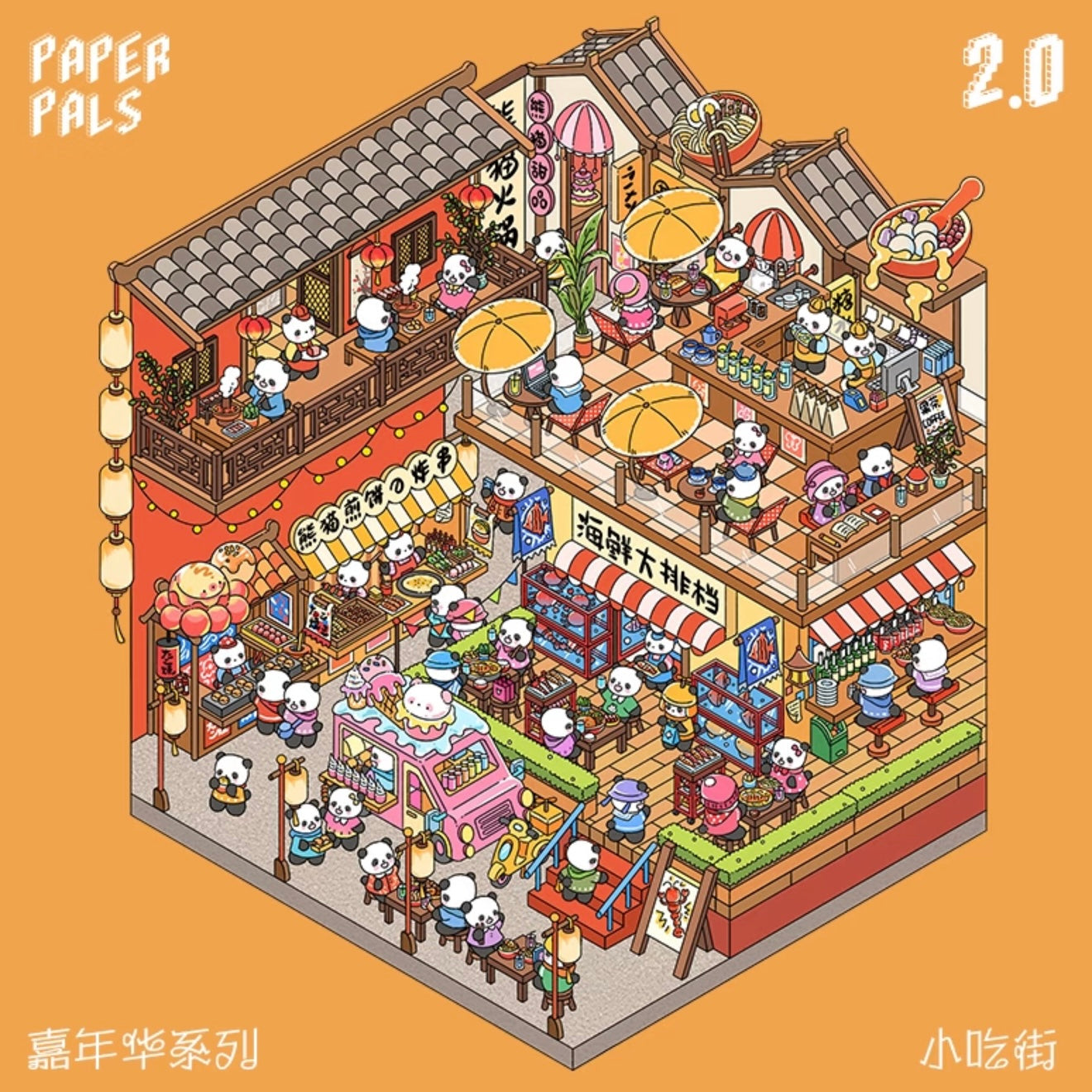 2.0 Street Food Alley