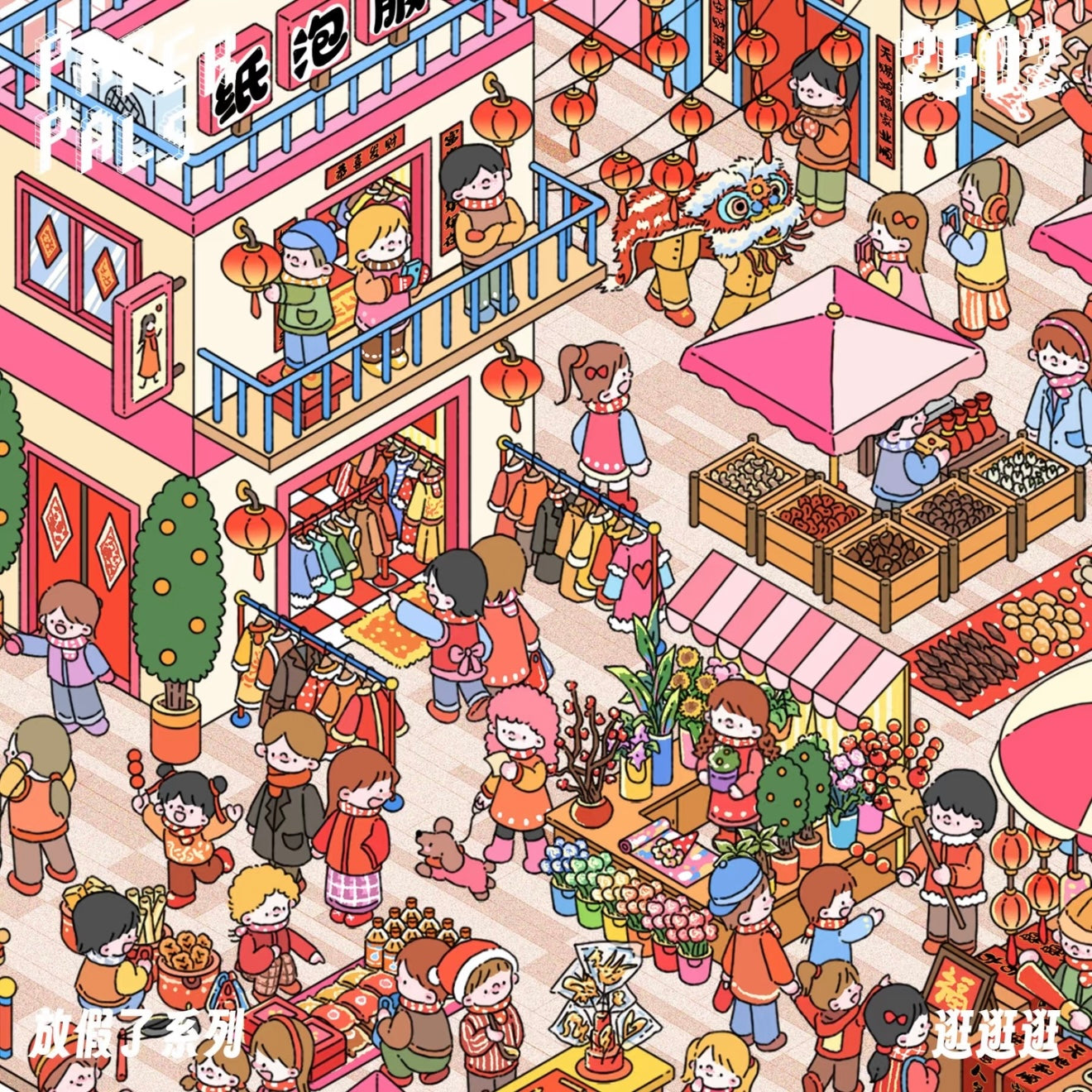 2501 Riverside Market Stroll 3D Scene Sticker