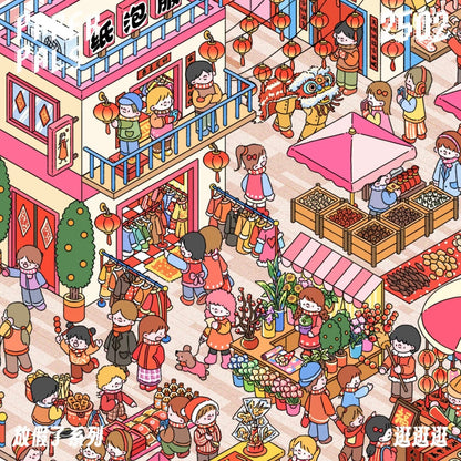 2501 Riverside Market Stroll 3D Scene Sticker