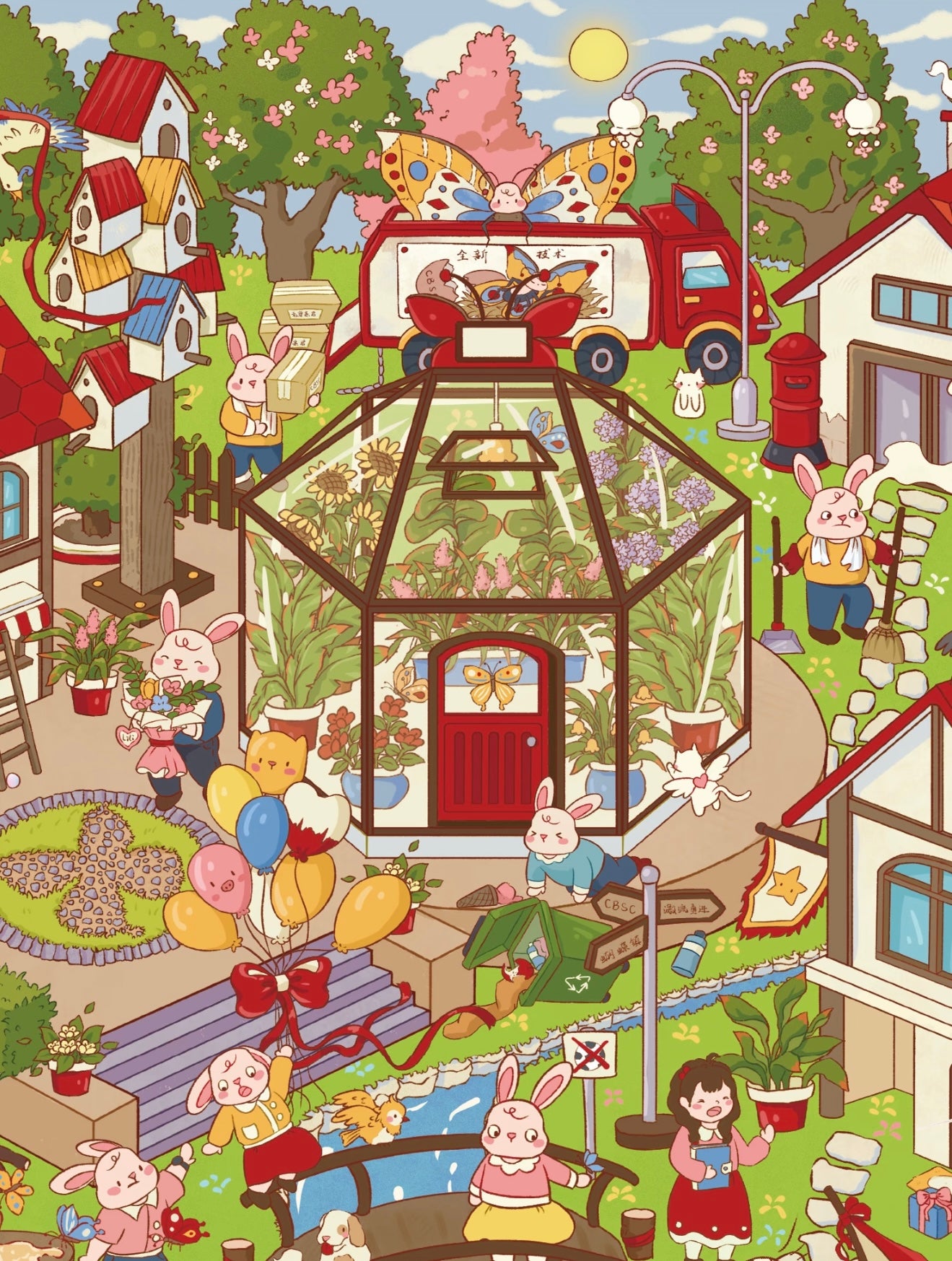 12.0 Secret Visit to Butterfly Town 3D Scene Sticker
