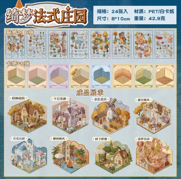 Pocket French Manor Collection – 8 Mini Embroidery-Inspired Scenes