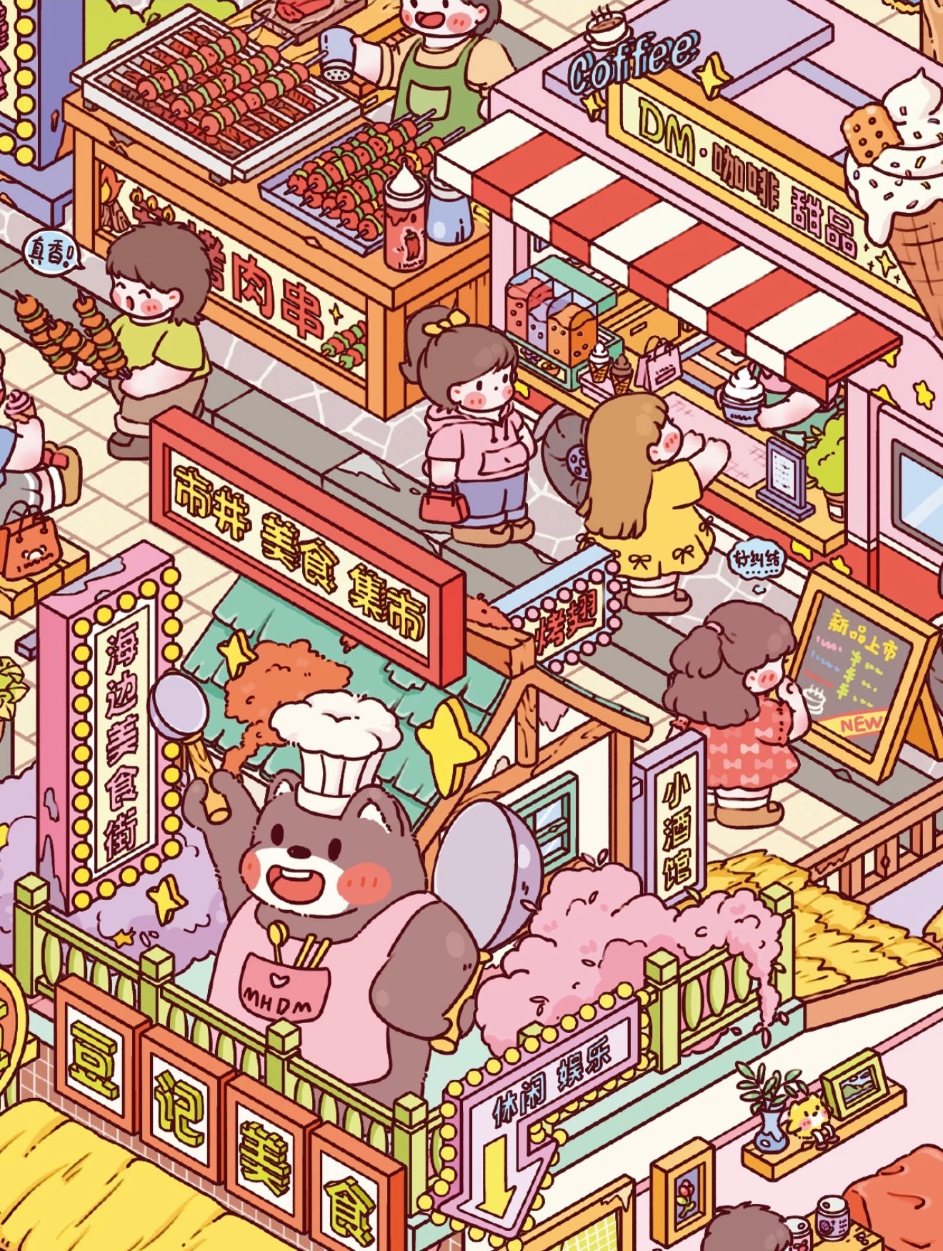 12.0 Bite Street Stories 3D Scene Sticker