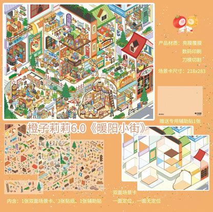 6.0 Sunny Little Street