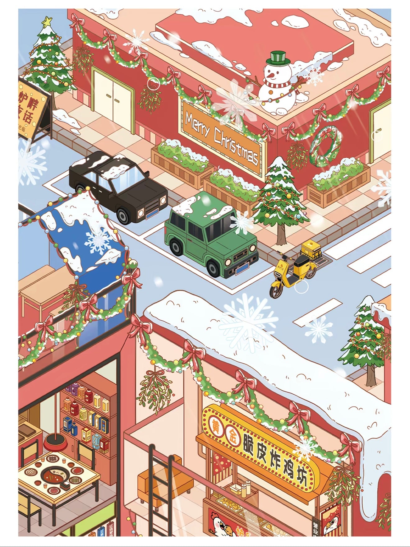 6.0 A Little Corner of Christmas - 3D Scene Sticker
