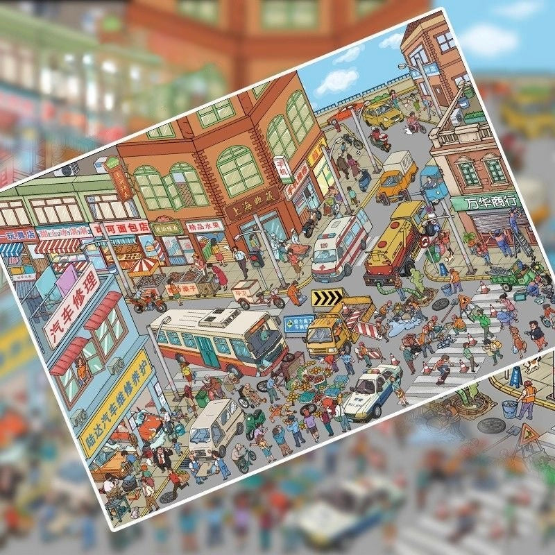 1.0 Busy Repairing - 3D Scene Sticker | Landscape sticker