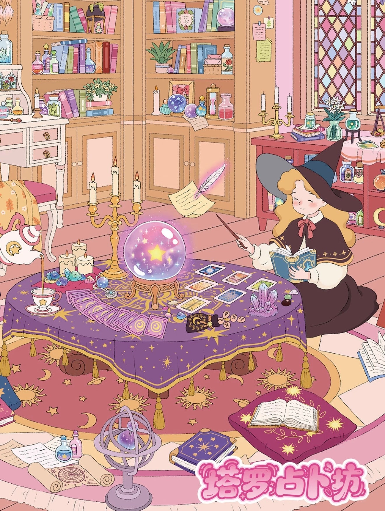 148.0 Tarot Reading Studio 3D Landscape Sticker