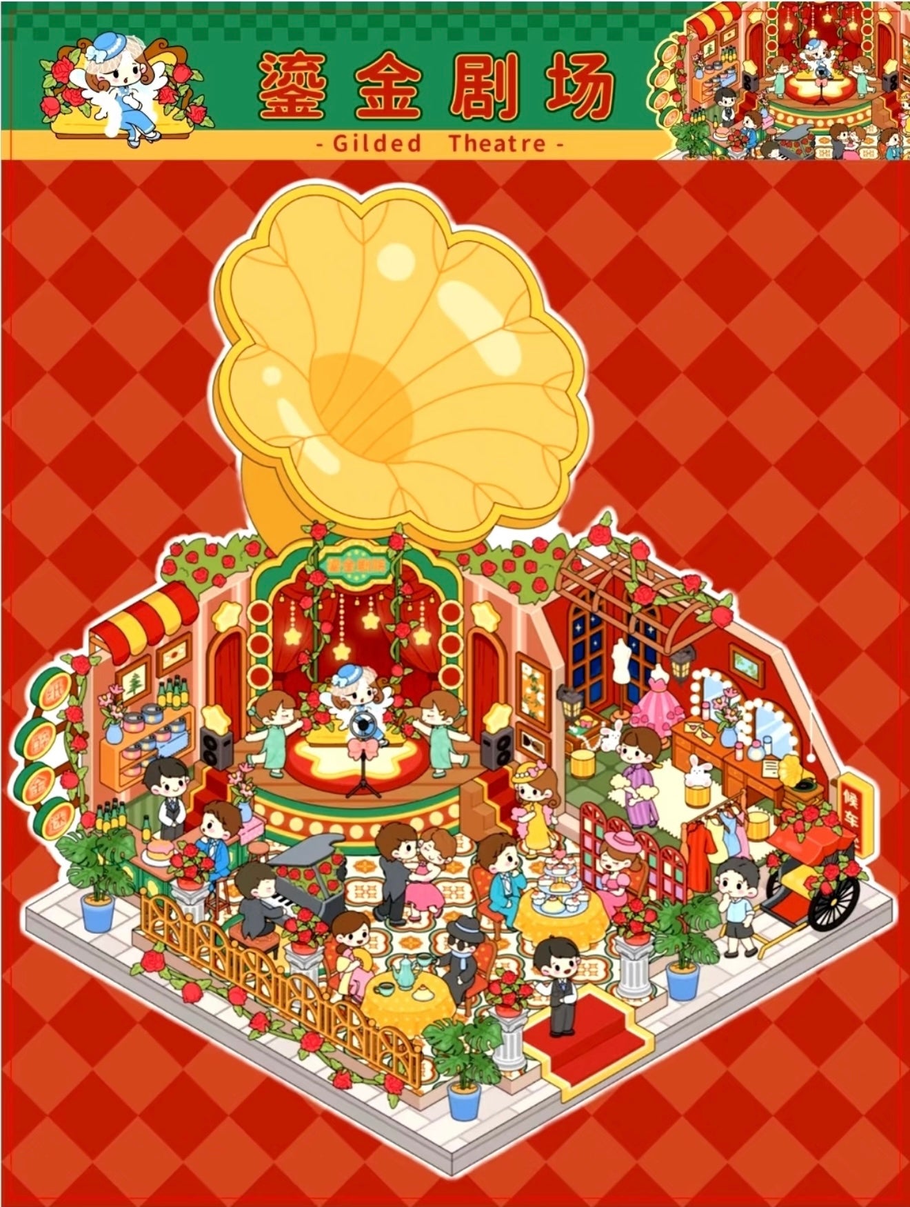 3.0 Gilded Theatre 3D landscape sticker