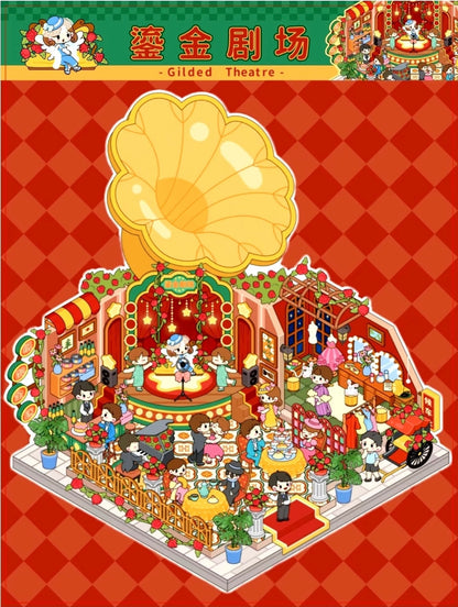 3.0 Gilded Theatre 3D landscape sticker