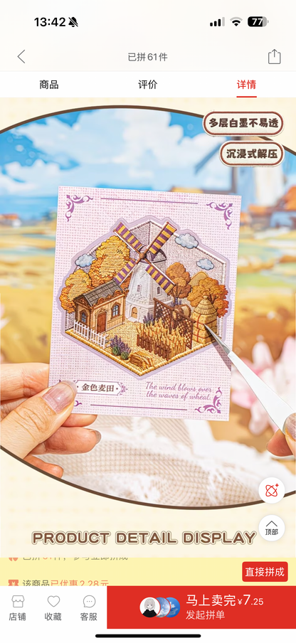 Pocket French Manor Collection – 8 Mini Embroidery-Inspired Scenes