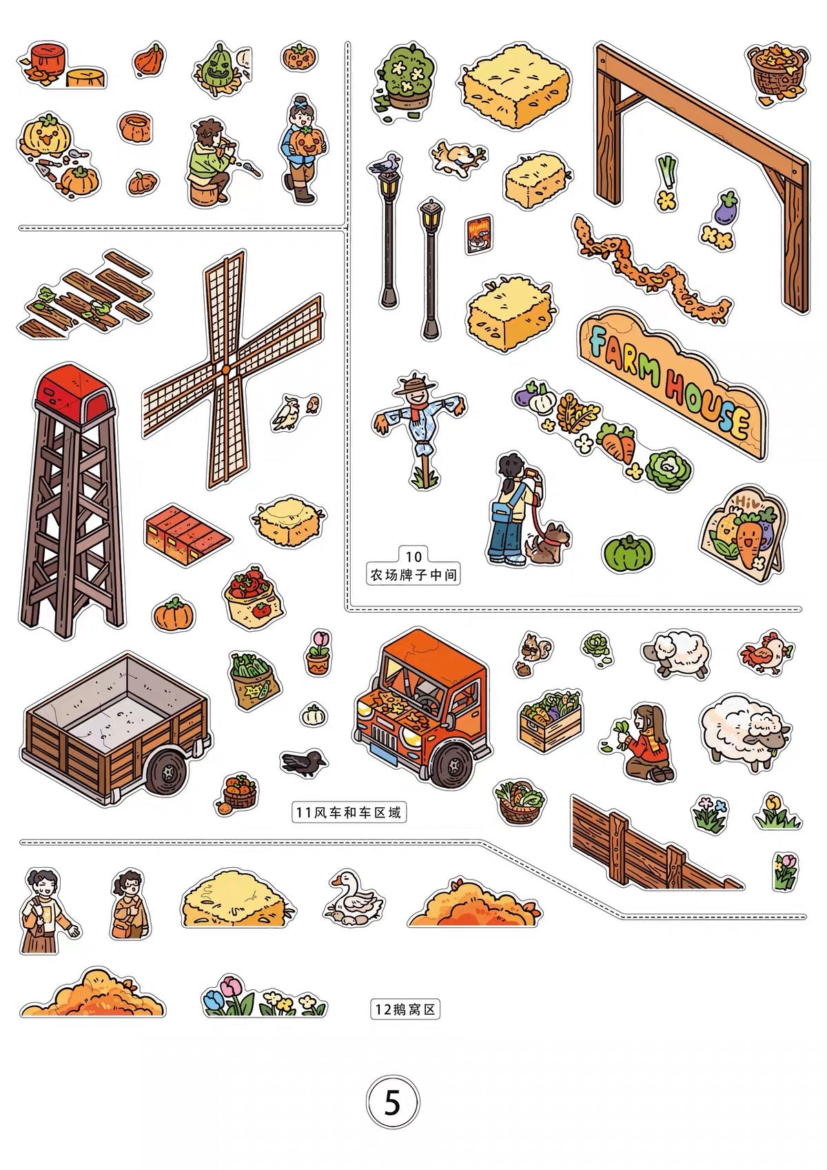 3.0 Farmhouse ASMR sticker therapy