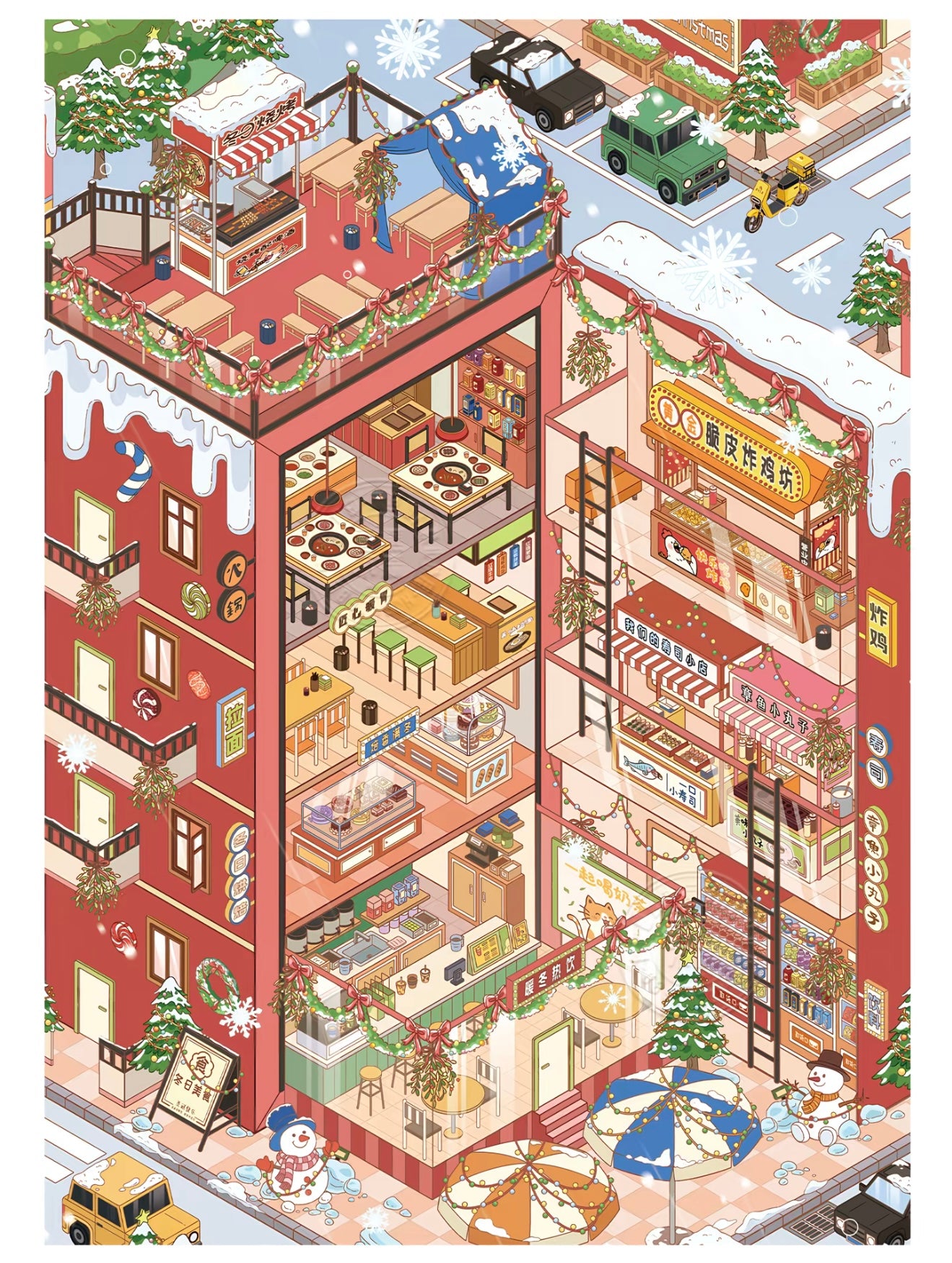 6.0 A Little Corner of Christmas - 3D Scene Sticker