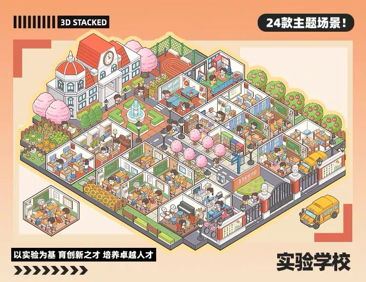 Telado V12.0 Go Shopping Scene Collection Book - 7 Shopping scenes in one book