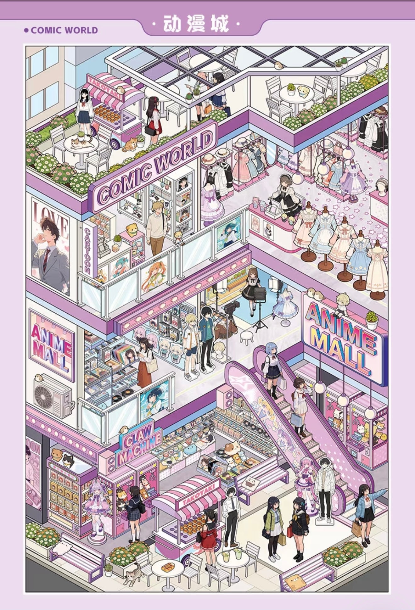 Sinmo V2.0 Shops Scene Collection Book - 5 Shop Scenes in one book