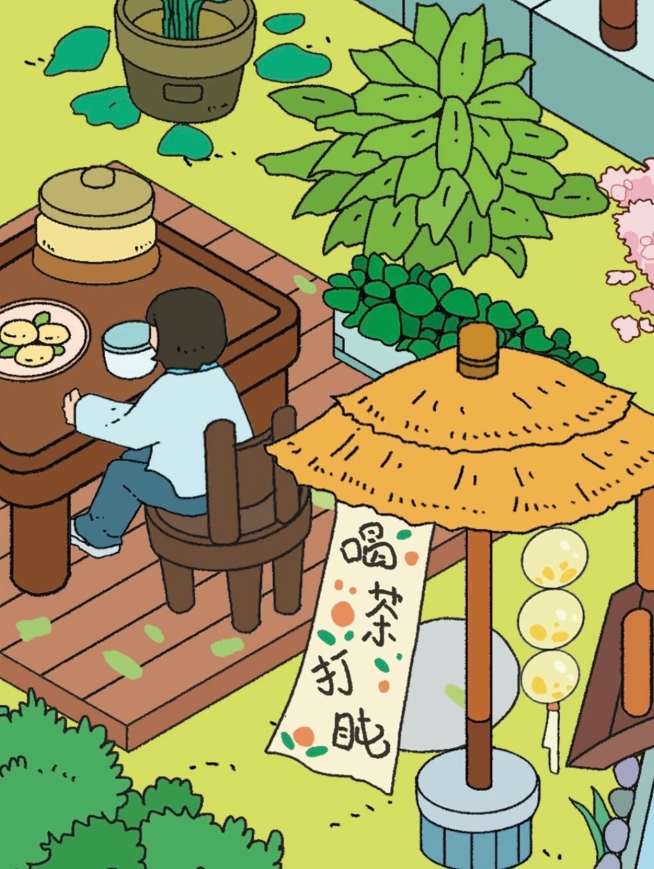 3.0 the Tea Culture 3D Scene Sticker