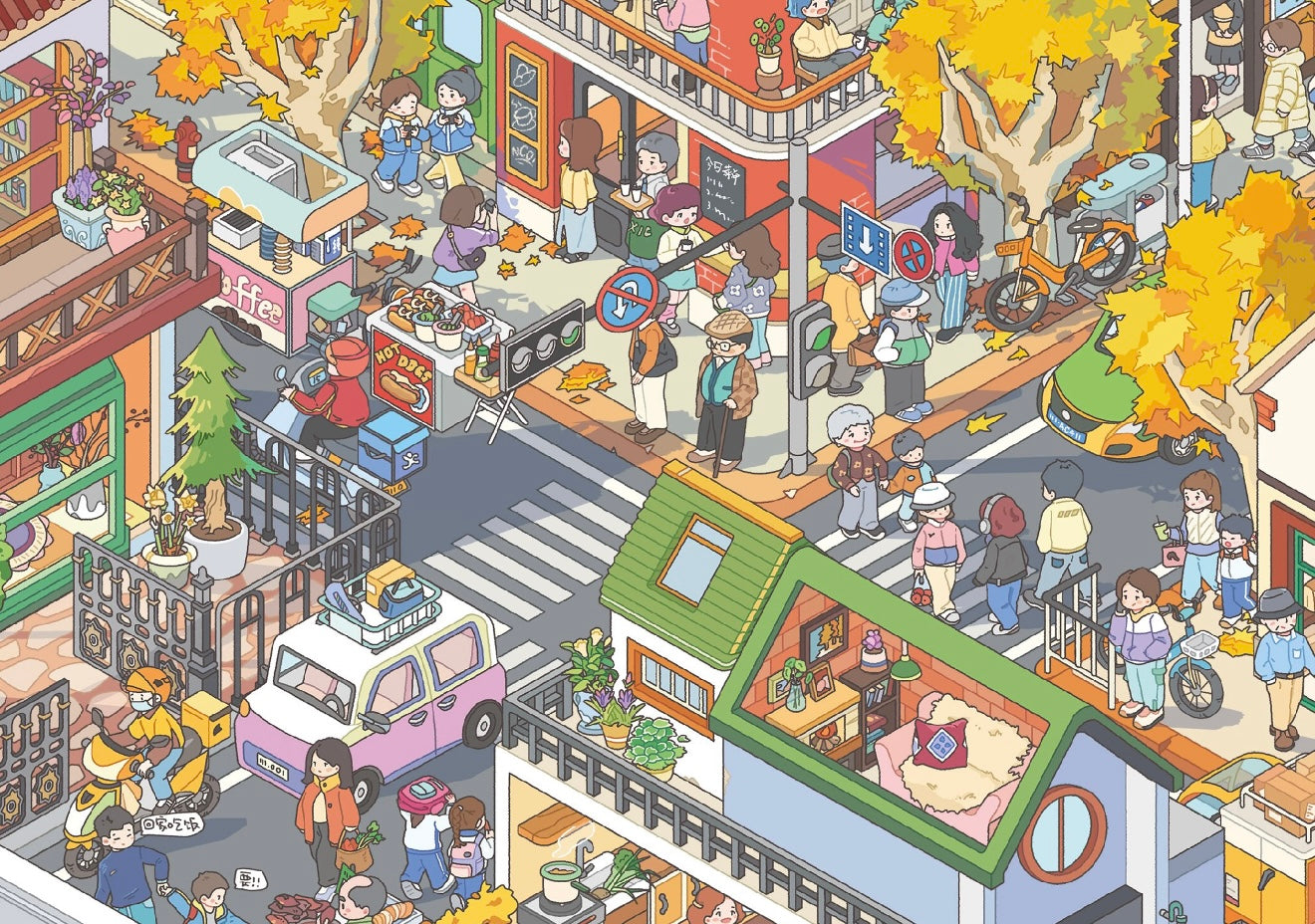 20.0 Warm Memories 3D Landscape Sticker