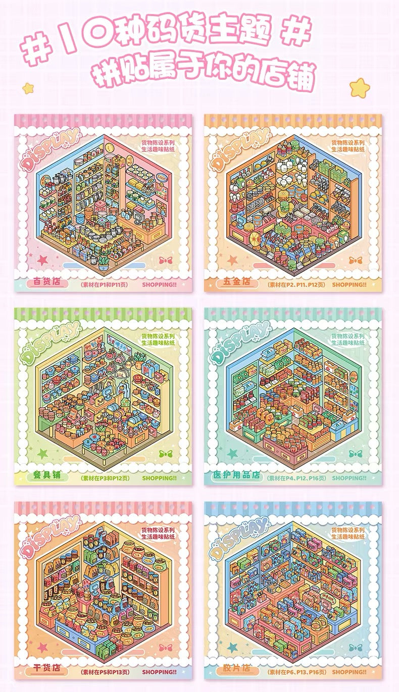 Yilan V3.0 - 10 Shop Scenes Restocking Collection Book