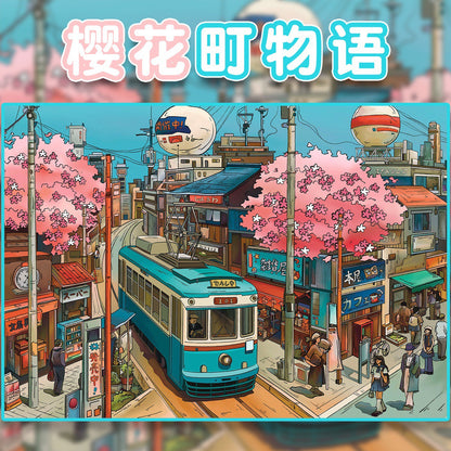 4.0 Sakura Town Tales - 3D Scene Sticker