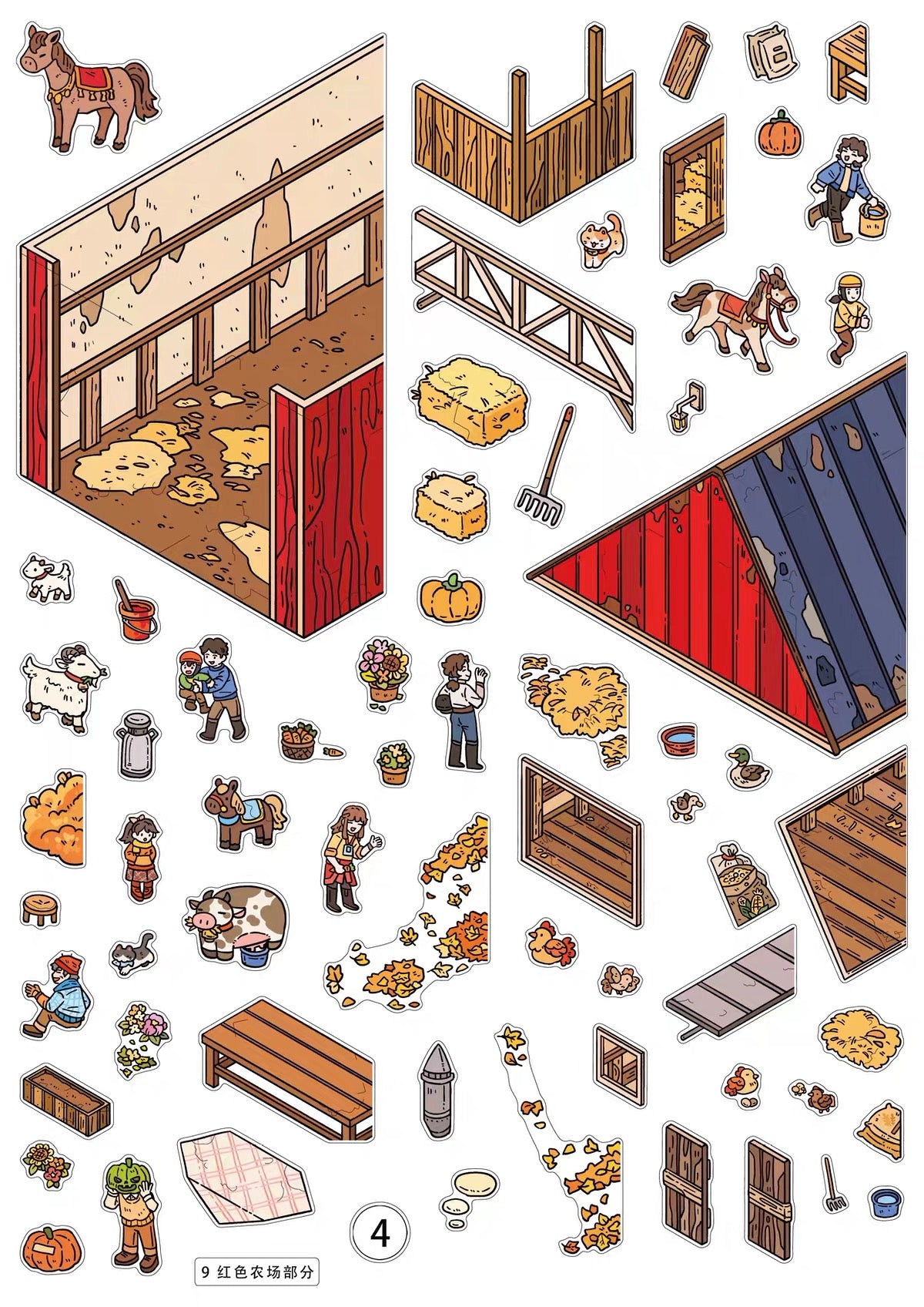 3.0 Farmhouse ASMR sticker therapy